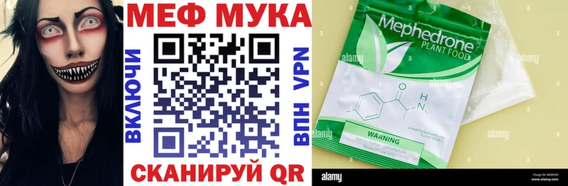 Что такое Ступино LSD-25  APVP  Cocaine  ГАШИШ  Амфетамин  Мефедрон  Конопля 