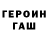 Метадон methadone Davide Pierrat