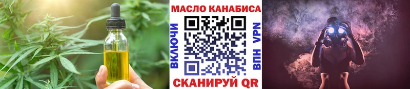 Печенье с ТГК марихуана  купить наркотик  Ступино 