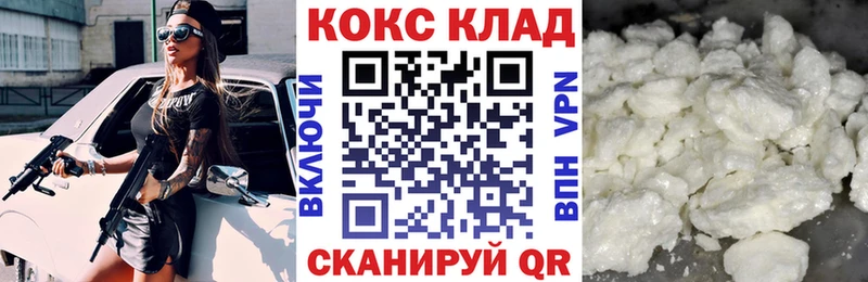 shop какой сайт  Ступино  Cocaine Колумбийский  купить наркоту 