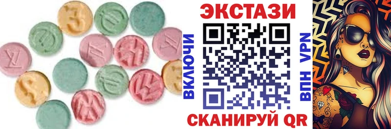 ЭКСТАЗИ DUBAI  МЕГА   Ступино  где купить наркоту 
