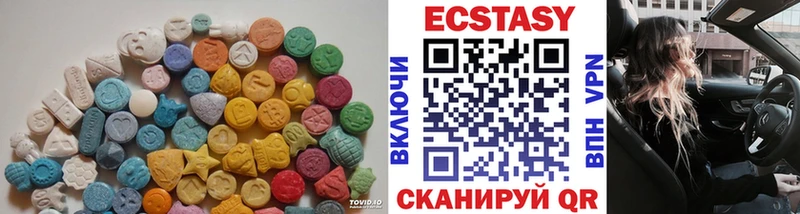 ЭКСТАЗИ диски Ступино