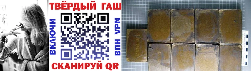 закладки  Ступино  ГАШИШ Premium 