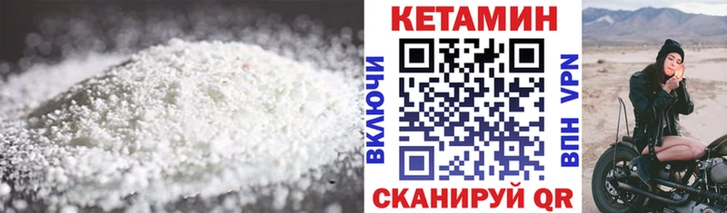 КЕТАМИН VHQ  гидра как зайти  Ступино 