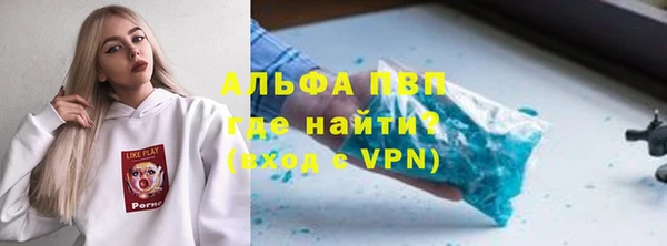 кристаллы Весьегонск