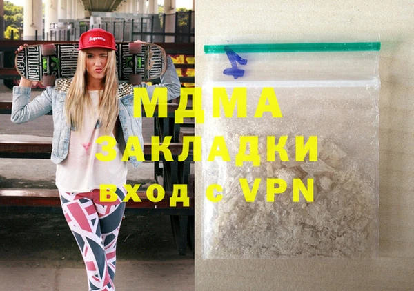 марки lsd Алзамай