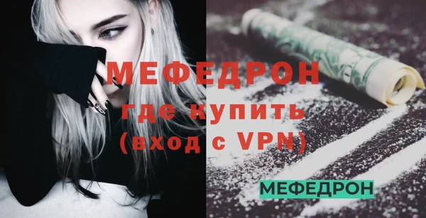 бутират Ветлуга