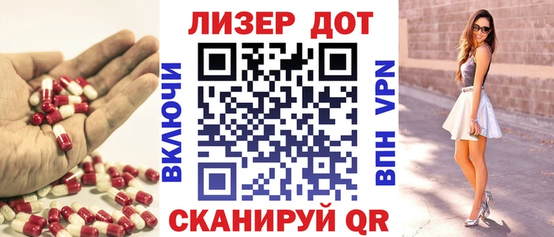 ЛСД экстази кислота  Ступино 