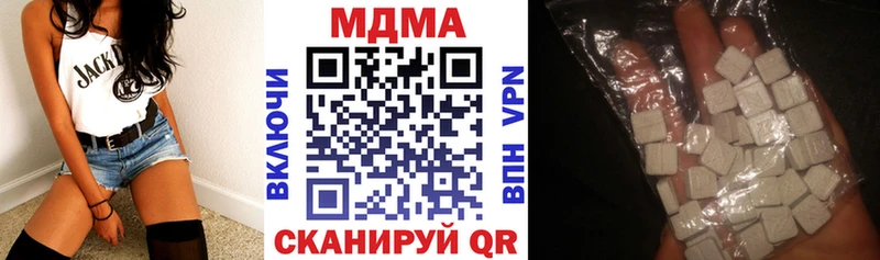 сколько стоит  ОМГ ОМГ как зайти  MDMA кристаллы  Ступино 