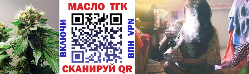 ТГК вейп с тгк  дарк нет клад  Ступино 