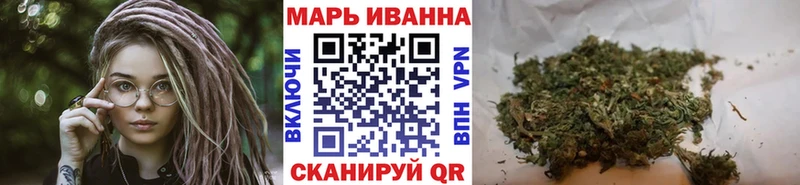 Марихуана план  Ступино 