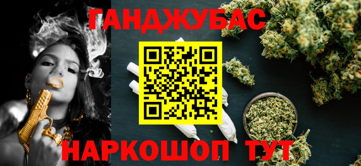 Мефедрон кристаллы  Марихуана  ГАШИШ  Ступино  ГАШ  Вход с VPN 